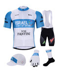 BONAVELO Cycling mega sets - ISRAEL 2020 - black/white/blue